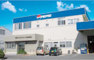 沖縄ペプシビバレッジ株式会社