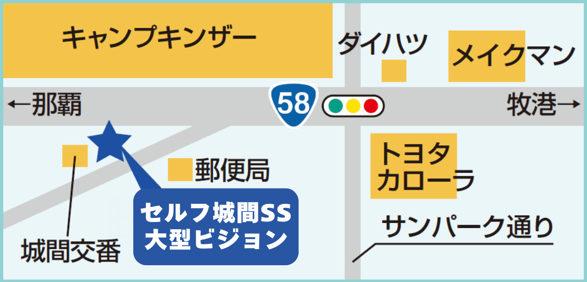 沖縄県浦添市城間1-11-7